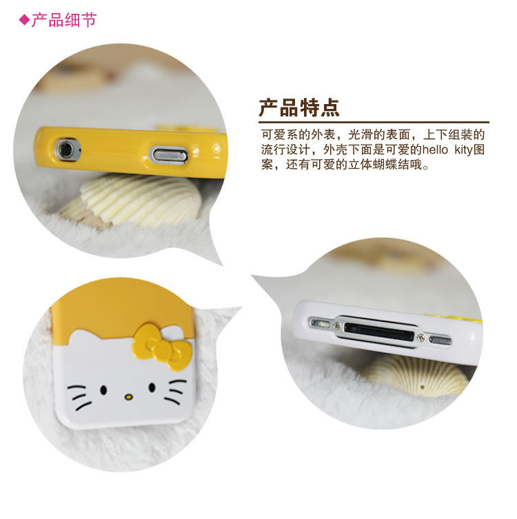 【双色 拼接iphone5 外壳 kt大脸猫 蝴蝶结上下扣 苹果4手机保护壳】价格,厂家,图片,手机保护套/保护壳,深圳市福田区曼哈数码广场阿胡通通讯产品.-